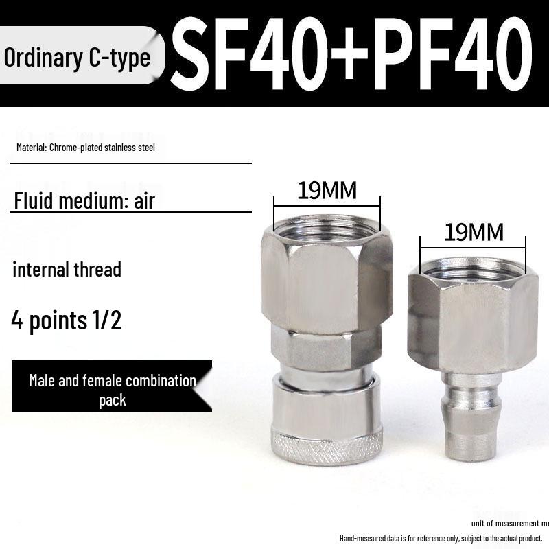 C-type Quick Connect Self-locking Pneumatic Air Compressor Adapter for Pump, Hose, and Air Gun