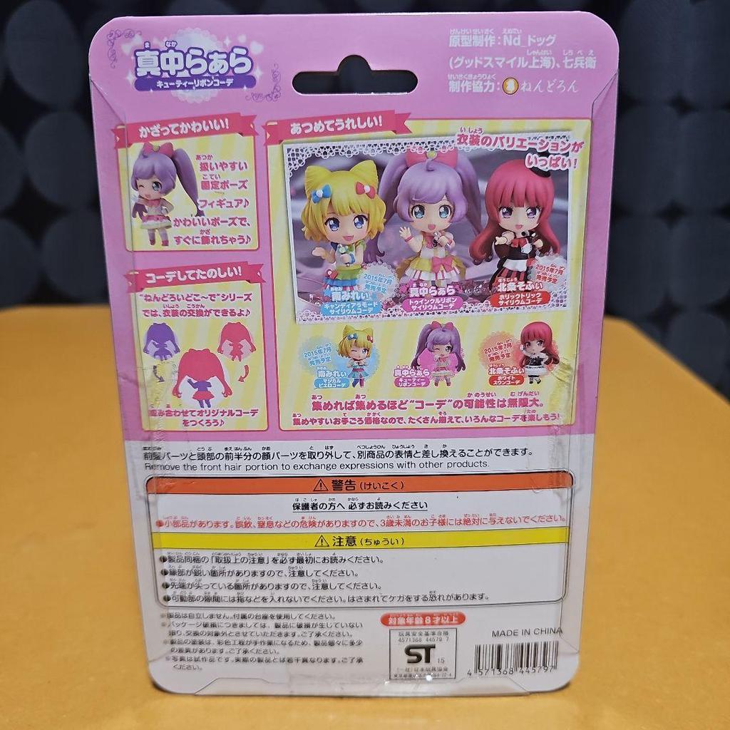 [USED] Manaka Lala Nendoroid Co-de Cutie Ribbon Coordinate