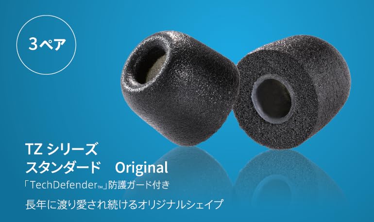 Comply 3 Pairs with Tech Defender Guards Comfortable and TZ-167 (Standard) Eartips, Medium, (Noise Reduction, Fit, Anti-Slip)