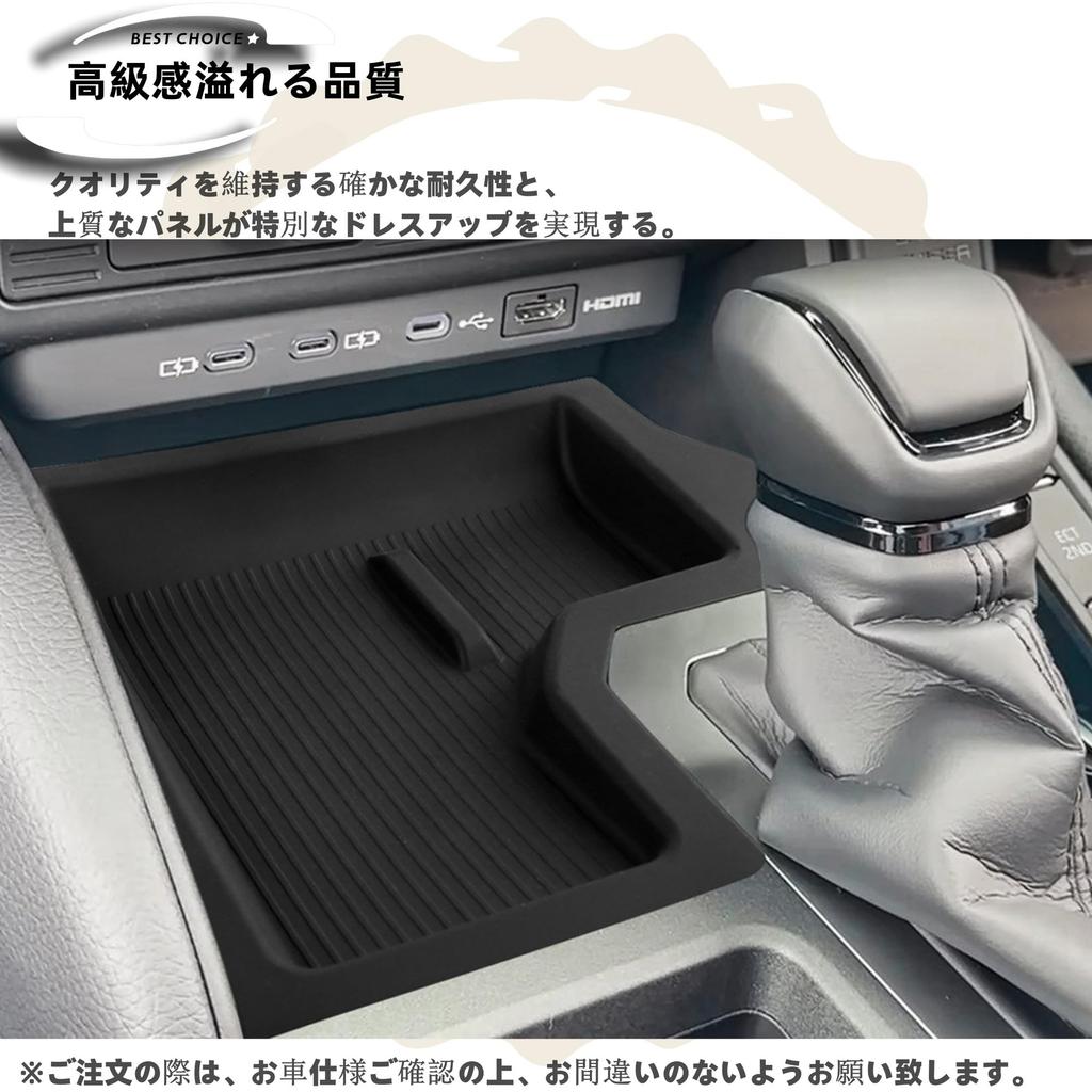 DodoxDIY Compatible with the New Land Cruiser 250 Series Custom Parts and Center Console Wireless Charging Rubber Mat with Silicone Storage Space