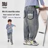 Duoduojia Boys' Loose Fit Washed Stretchy Denim Jeans