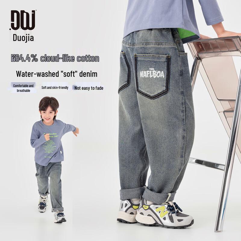 Kids  Loose Fit Pocket Print Denim Jeans 110