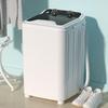 7.5KG Large Capacity Portable Elution Integration Machine Mini Electric Washing Machine Household Multifunctional Shoe Washer
