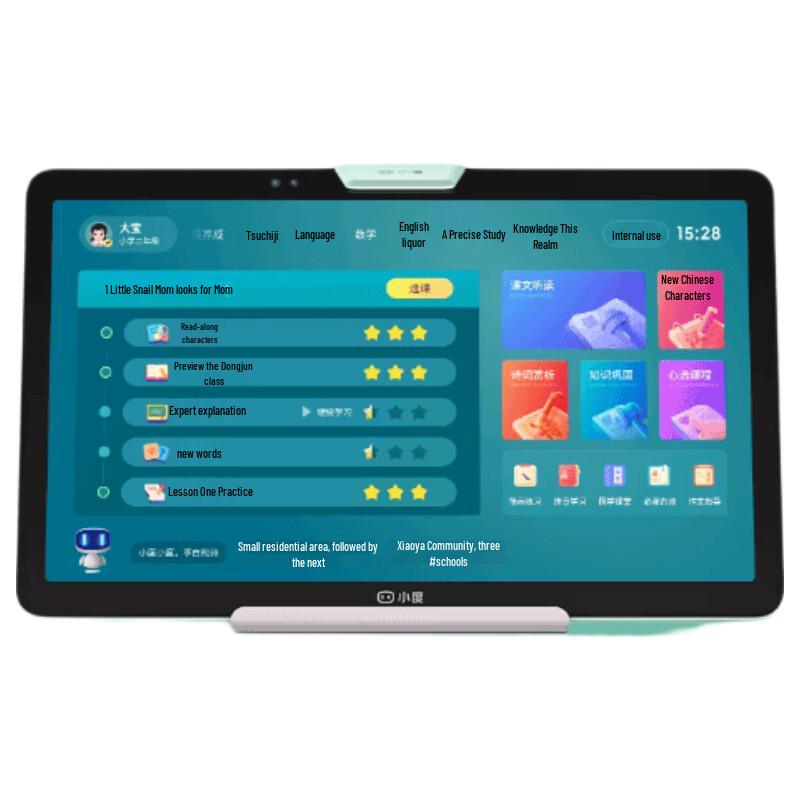 Xiaodu Z20 Plus HaoXue Edition 13.3-inch Eye-Protection Learning Tablet (CN Version)