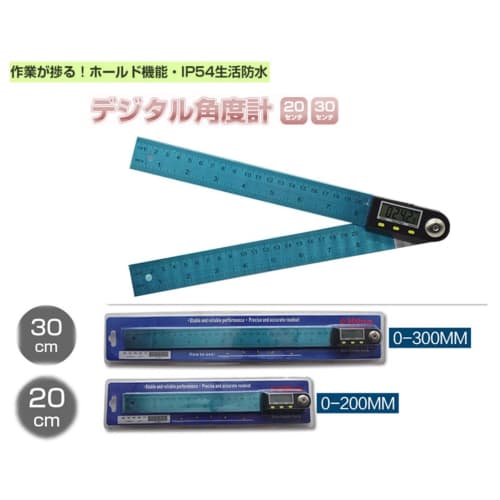 World Imp JP Digital Angle Meter, 20cm/30cm, Stainless Steel Ruler, Hold, Length Measurement, Waterproof, IP54, 360 Degree Protractor (Size: 20cm)