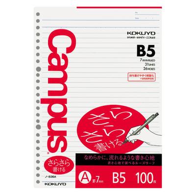 KOKUYO Campus Loose Leaf Paper B5 A-ruled Smooth Writing 100 Sheets No-836A