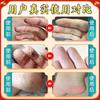 Thai Hand & Foot Ointment - Repair Dry, Peeling Skin