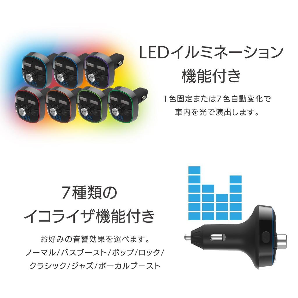 Kashimura NKD-210 Bluetooth FM Transmitter, Full Band, USB 2 Ports, 4.8A, Automatic Determination, Hands-free