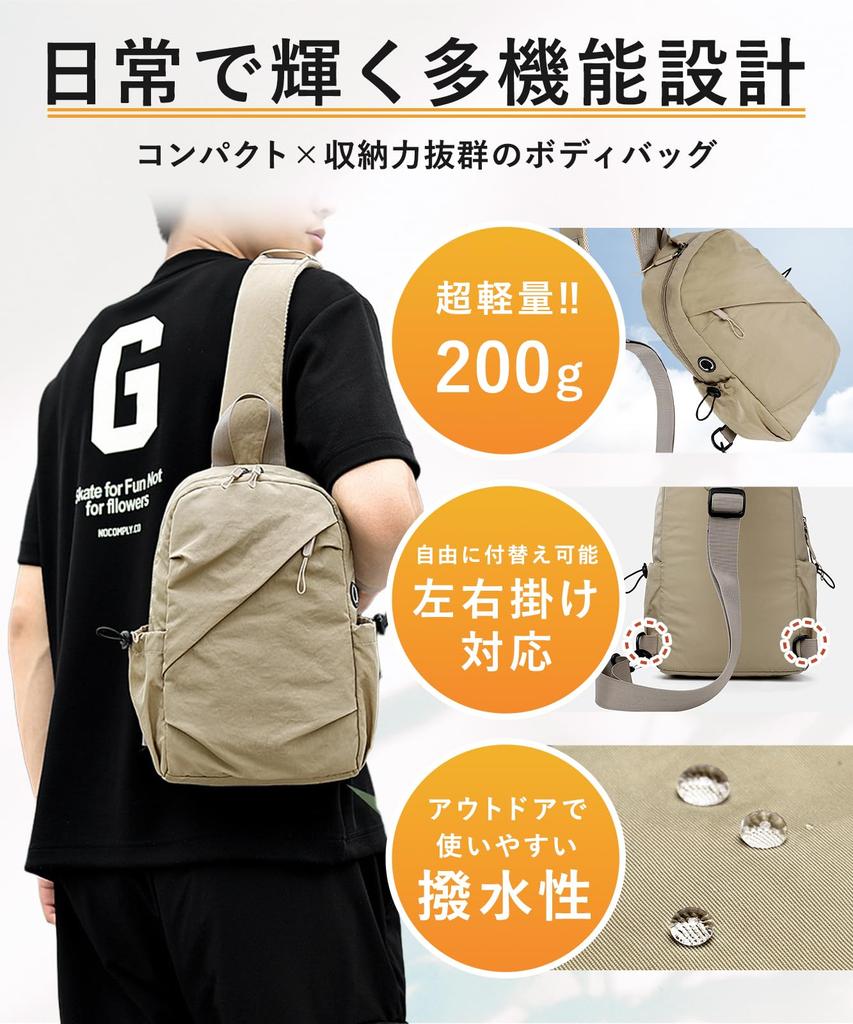 Large Capacity Lightweight 200g Body Bag One Shoulder Bag Water Repellent Crossbody Bag Travel Outdoor Lightweight Compact Casual Simple Storage