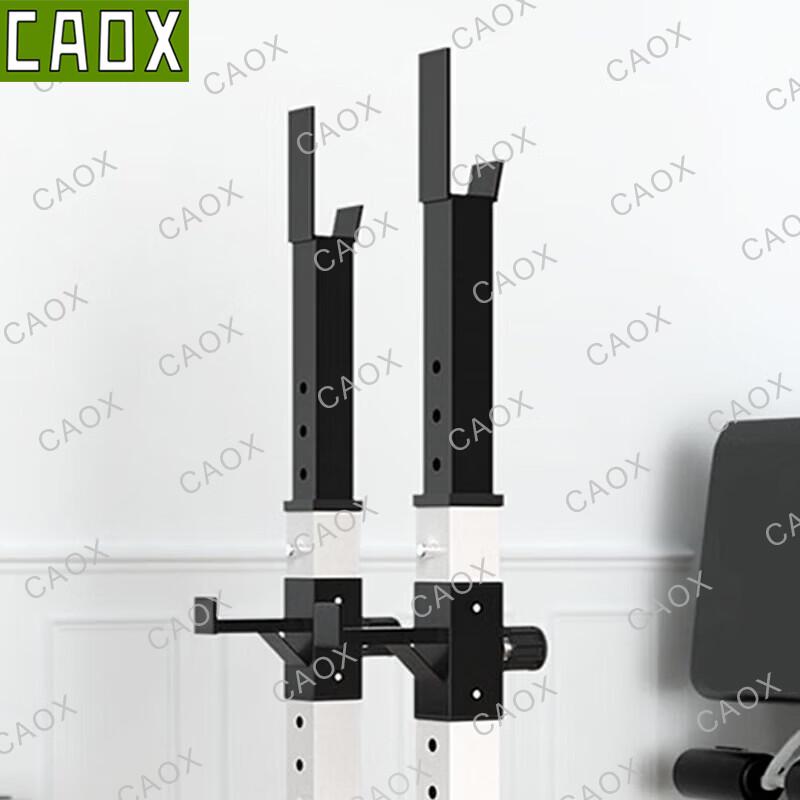CAOX Detachable Squat Rack