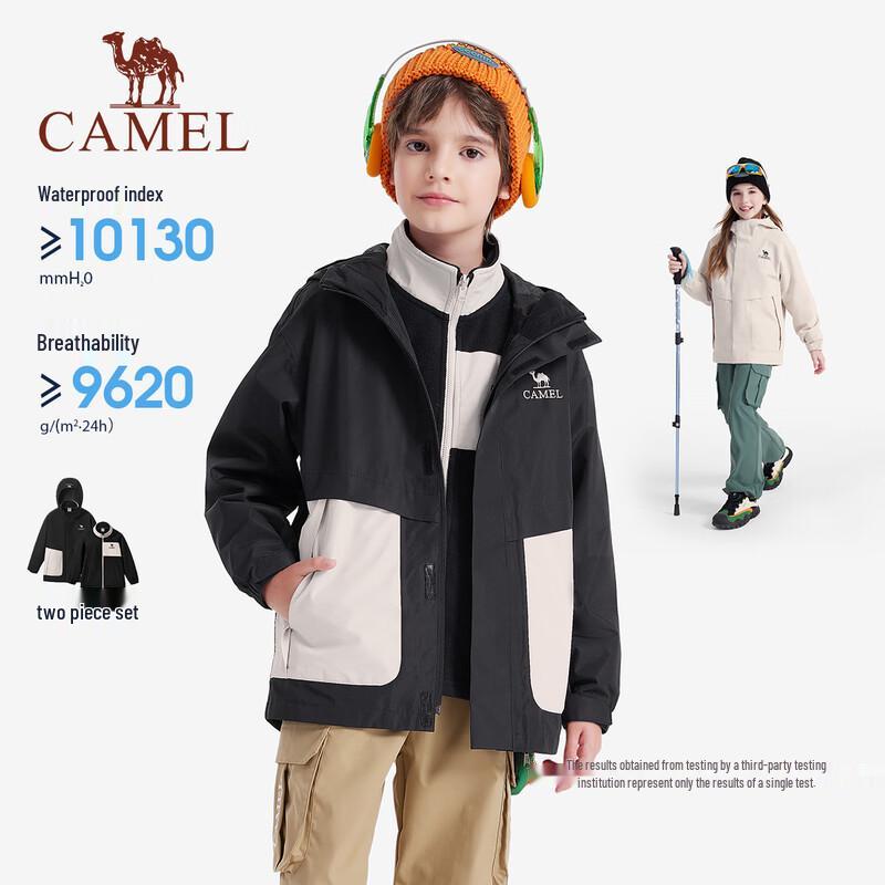 Camel Kids' 3-in-1 Outdoor Jacket