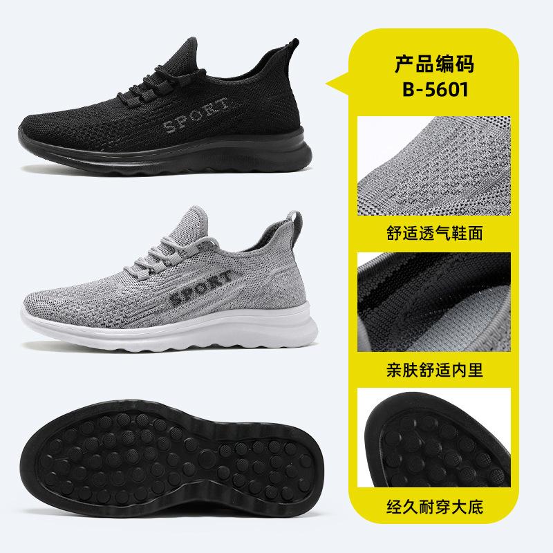 Shoes men's 2025 spring new foreign trade men's shoes polyurethane fly-woven single shoes casual breathable sports shoes men's