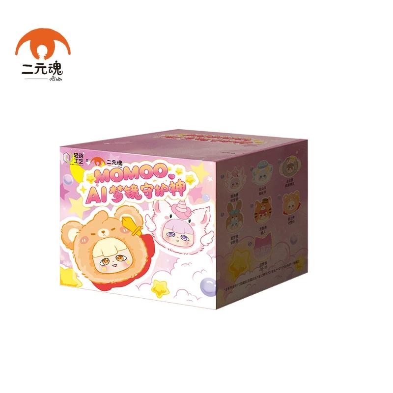

Latest Eryuanhun Momoo Ai Emotional Dialogue Plush Figure Plush Skin Friendly Daily Companion Blind Case Plush Plaything Latest Present For Girls