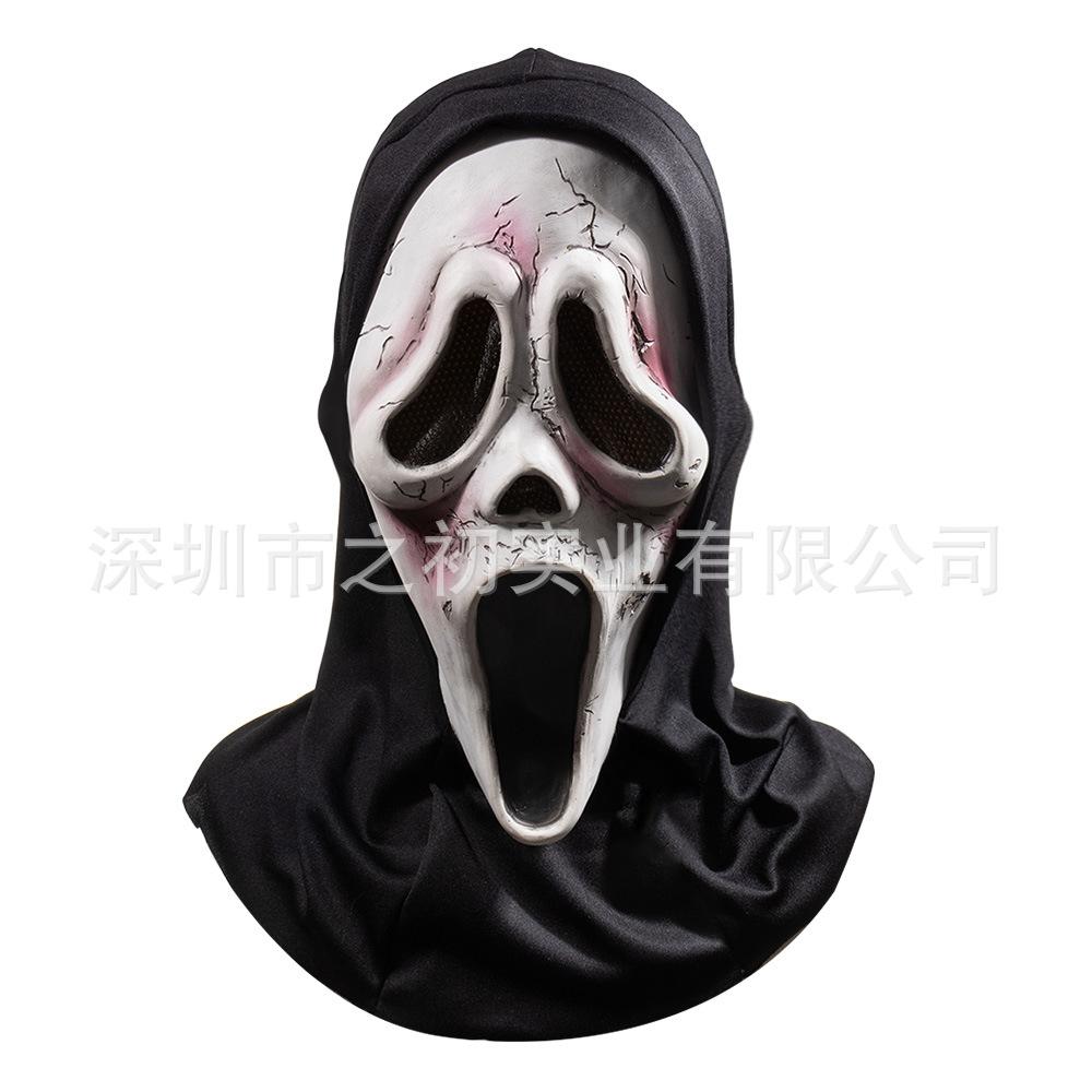 

Screams of terror6 New Screaming Ghost Latex Mask for Halloween Horror Cos Ghost face mask prop Crack pattern