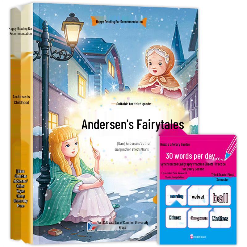 Primary School Grade 3 Recommended Reading Set