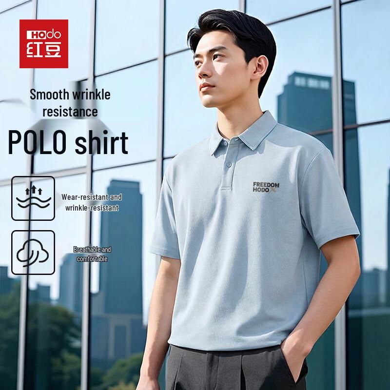 Hodo Men's Summer Anti-Wrinkle Breathable Polo Shirt