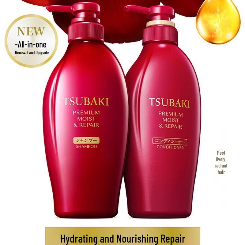 TSUBAKI Deep Moist Repair Shampoo & Conditioner Set 450ml