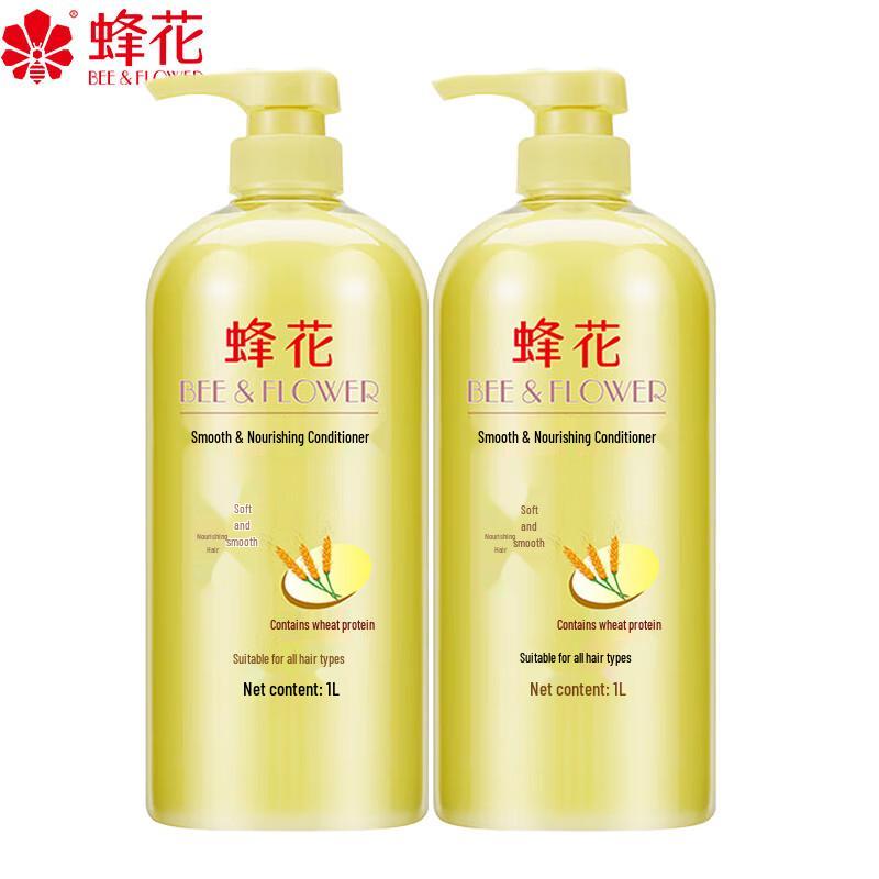 

Кондиционер для волос Fenghua Smooth Nourishing с протеинами пшеницы
