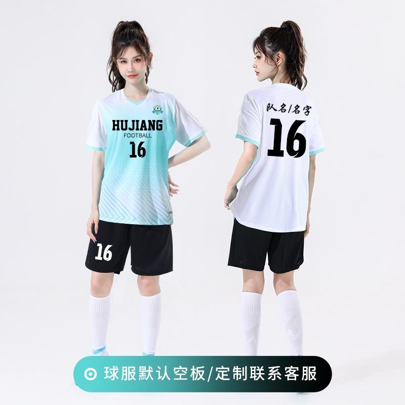 New Football Jersey Set, Custom-printed Women's Summer Football Training Game Jersey, Adult Game Volleyball Jersey