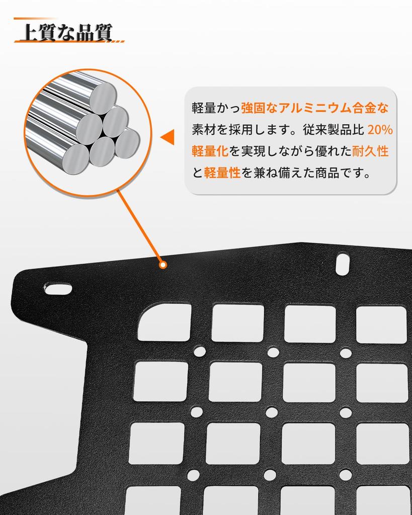 Trunk Extension Shelf for Jimny Nomad Jimny D5 Side Storage No Modification Jimny Trunk Storage Expansion Luggage Custom Design for Rear Left and