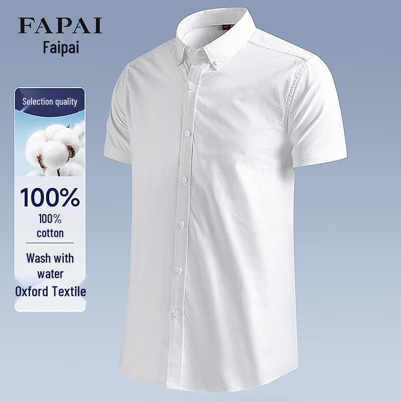 

Мужская рубашка FAPAI с коротким рукавом, из 100% стираного хлопка, Оксфорд 40