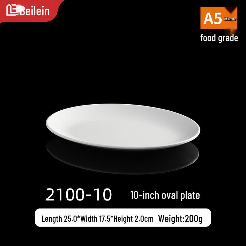 Beilaien Thickened White Melamine Commercial Serving Plates