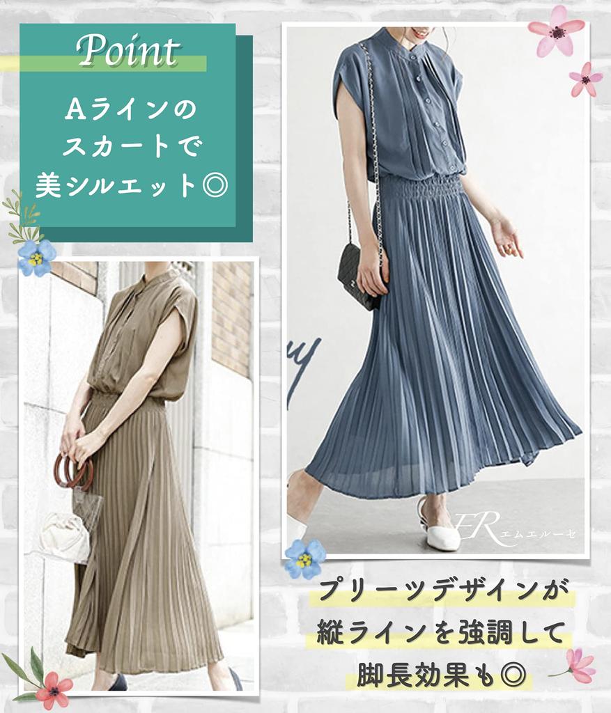 Pleated Skirt Dress French Sleeve Sleeveless Summer Comfortable Long Length Neat and Elegant Short Sleeves Plump Off Shoulder Thick Simple Thick