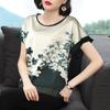 Women's 2023 Summer Loose-Fit Printed T-Shirt, Large Size, Short Sleeve, Belly-Covering, Perfect for Middle-Aged Moms