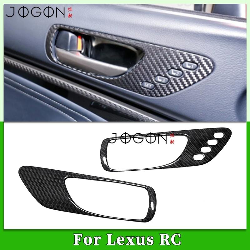 2PCS Carbon Fiber Car Interior Window Side Door Handle Panel Cover Trim For Lexus RC200 RC300 RC F Sport 2015- Accessories