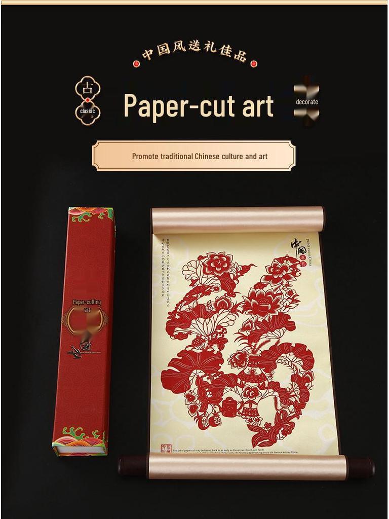 Silk Paper-Cut Hanging Artwork: Chinese-Style Decorative Gift for Travelers