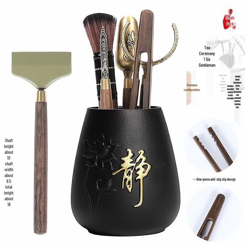 Gongfu Tea Ceremony Tool Set