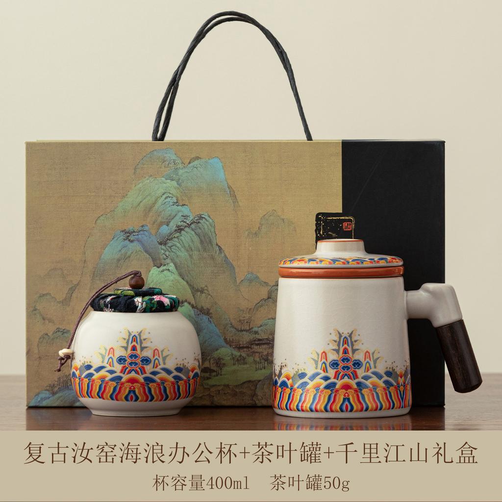 Ru kiln teacup with lid filter office cup tea separation tea cup company event gift water cup