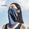 ROCKBROS Sun Protection Cycling Face Mask