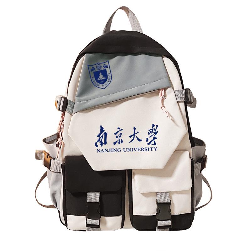College Badge Memorial School Bag 211 University Tsinghua Peking University Zhejiang University Backpack