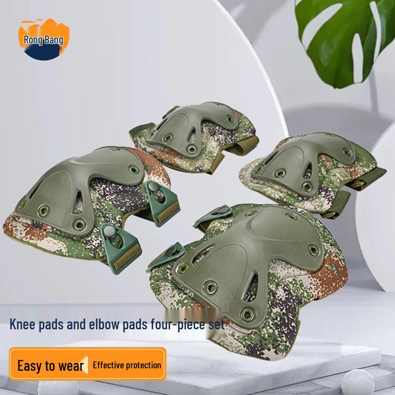 Rongbang Tactical Knee  Elbow Pad Set