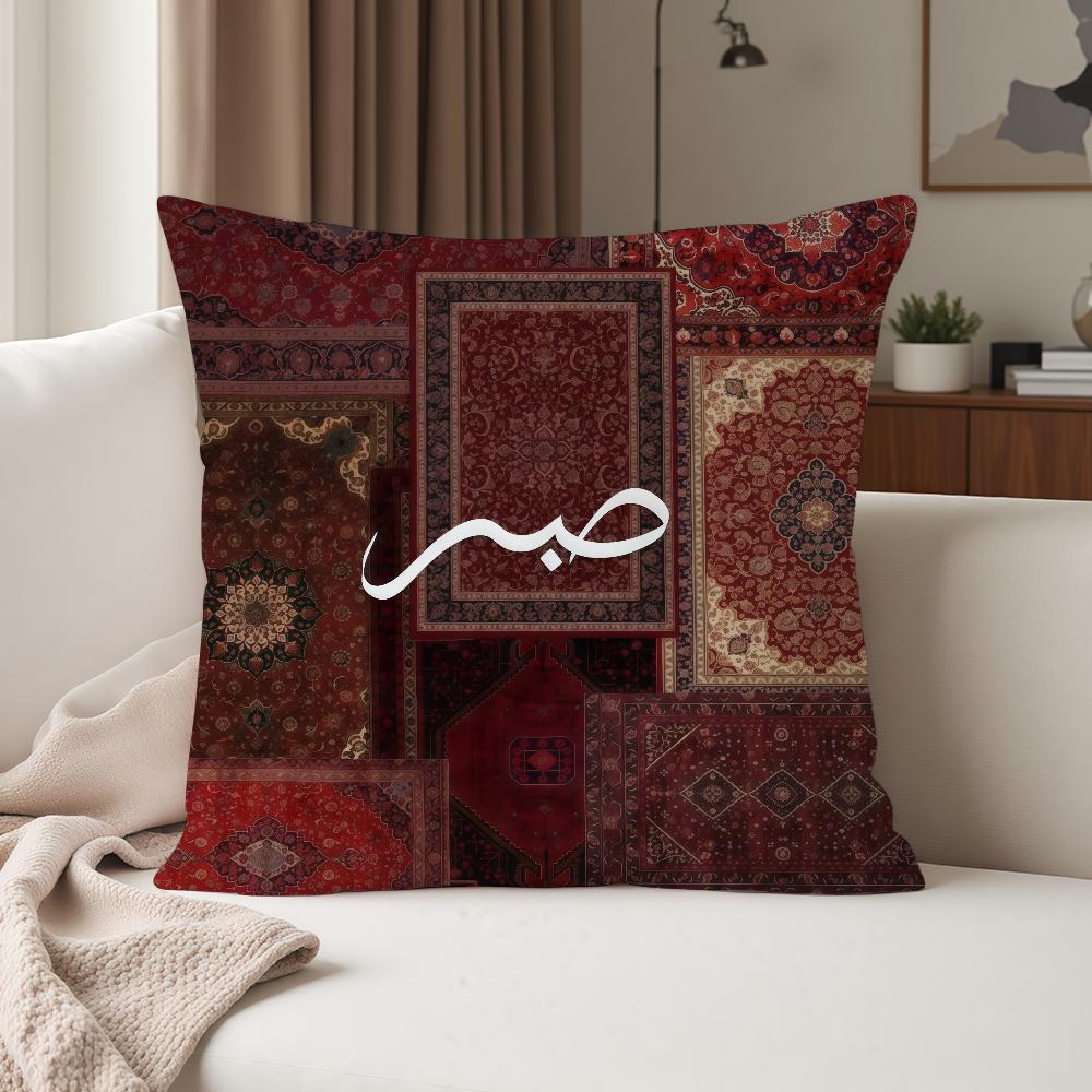 Arab Muslim Islamic Pillow Case Suitable For Bedrooms Living Rooms Cars Home Decoration