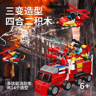 All-In-One Small High-Standard Particle Construction-Set Construction-Blocks High-Standard Fire High-Standard Truck-Vehicle High-Standard