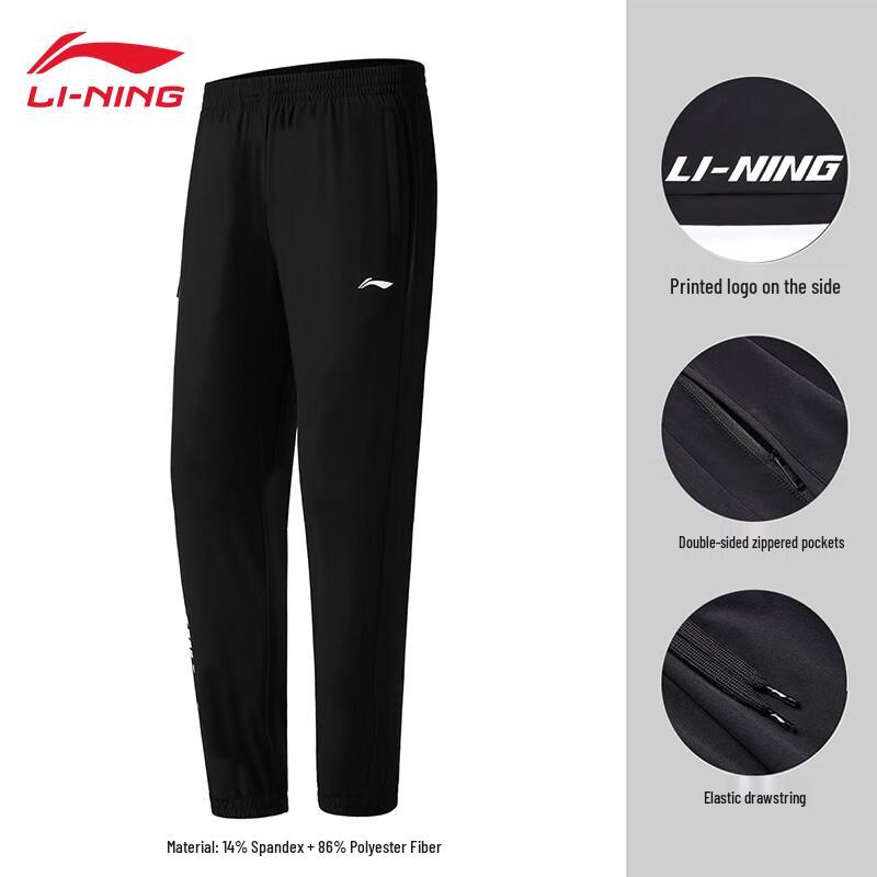 LI-NING Men's Quick-Dry Breathable Athletic Joggers