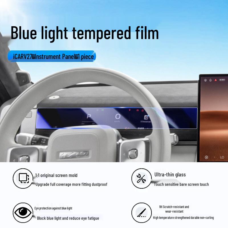 Chery ICARV27 Navigation Screen Tempered Film - Interior Protection