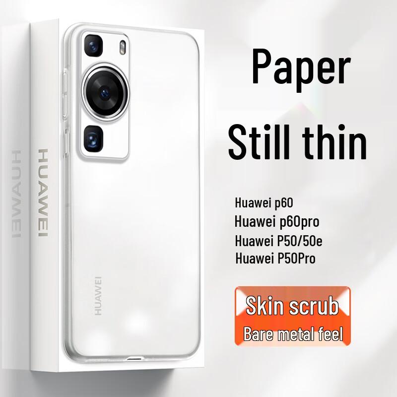 GURRS Frosted Translucent Silicone Phone Case for Huawei