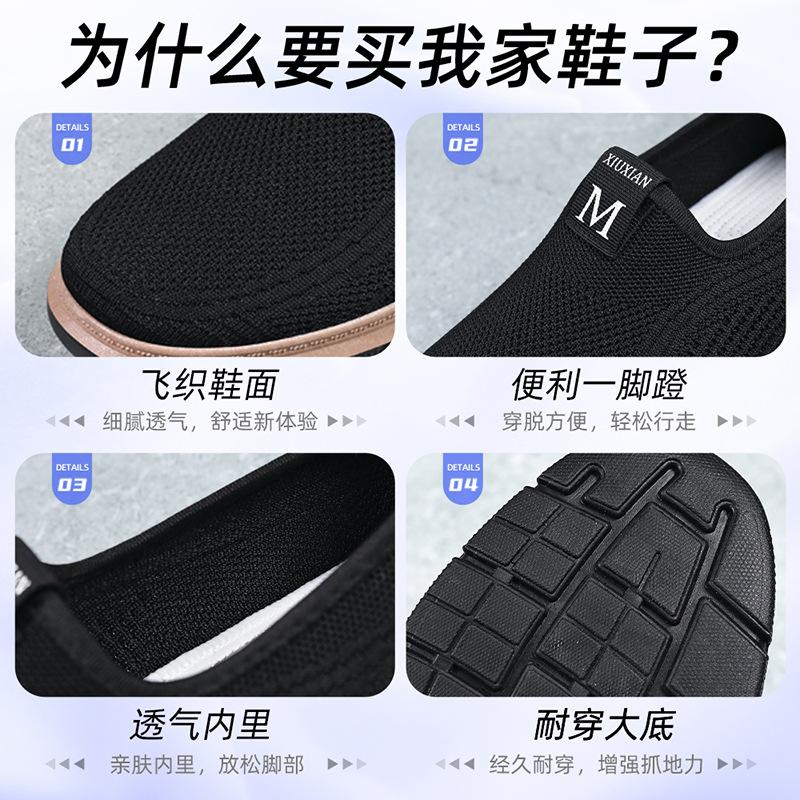 Shoes Men's summer new shoes Casual elderly shoes One-pedal cloth shoes Breathable shoes