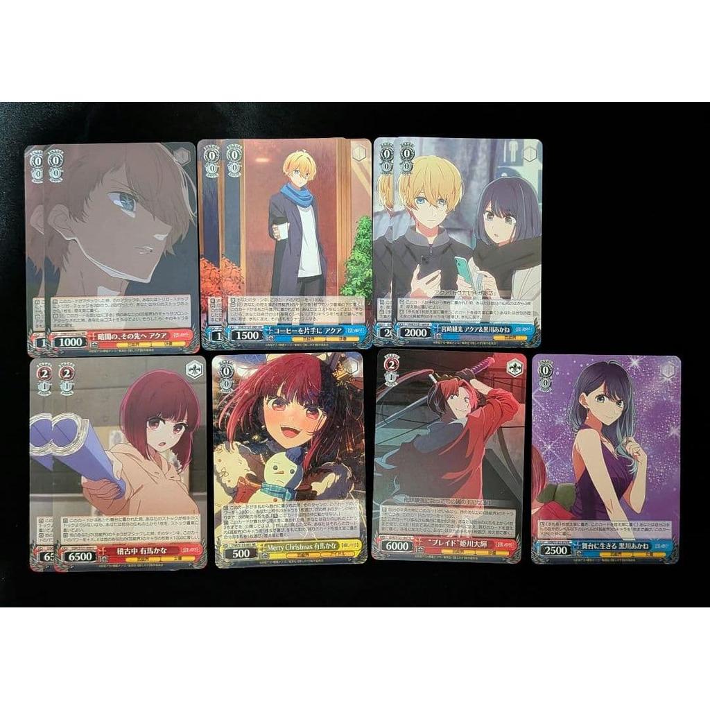 Used Weiss Schwarz Oshi no Ko Gate Deck with Adjustment Parts