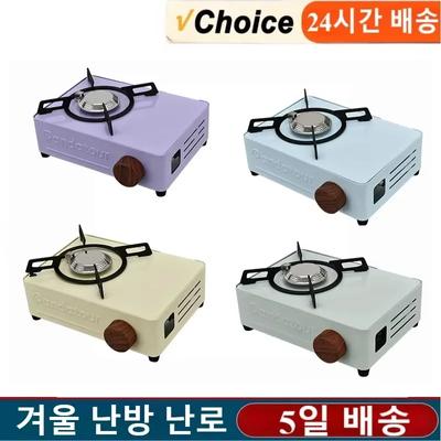 2000W Portable Gas Stove Card Stove Outdoor Camping Cassette Stove Burner Picnic Barbecue Cooking Card Magnetic Stove Gas Tan
