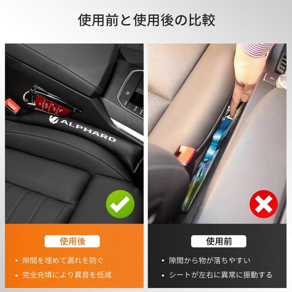 OuTLife New Alphard 40 Series Seat Gap Car Seat Gap Filler with Custom Waterproof Interior Phone Drop Fits Based On Vehicle Integrated Easy Dust Drop