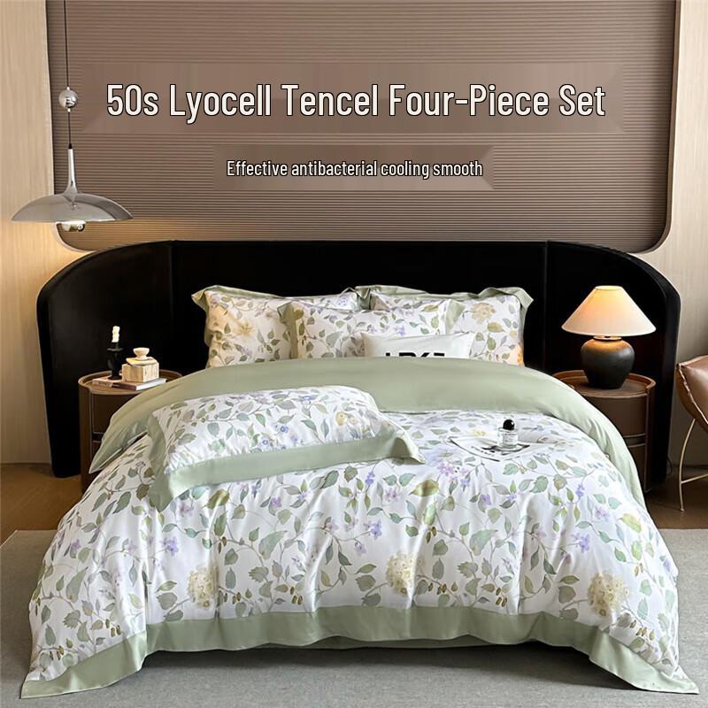 

Hengyuanxiang Lyocell Tencel Ice Silk 4-Piece Bedding Set