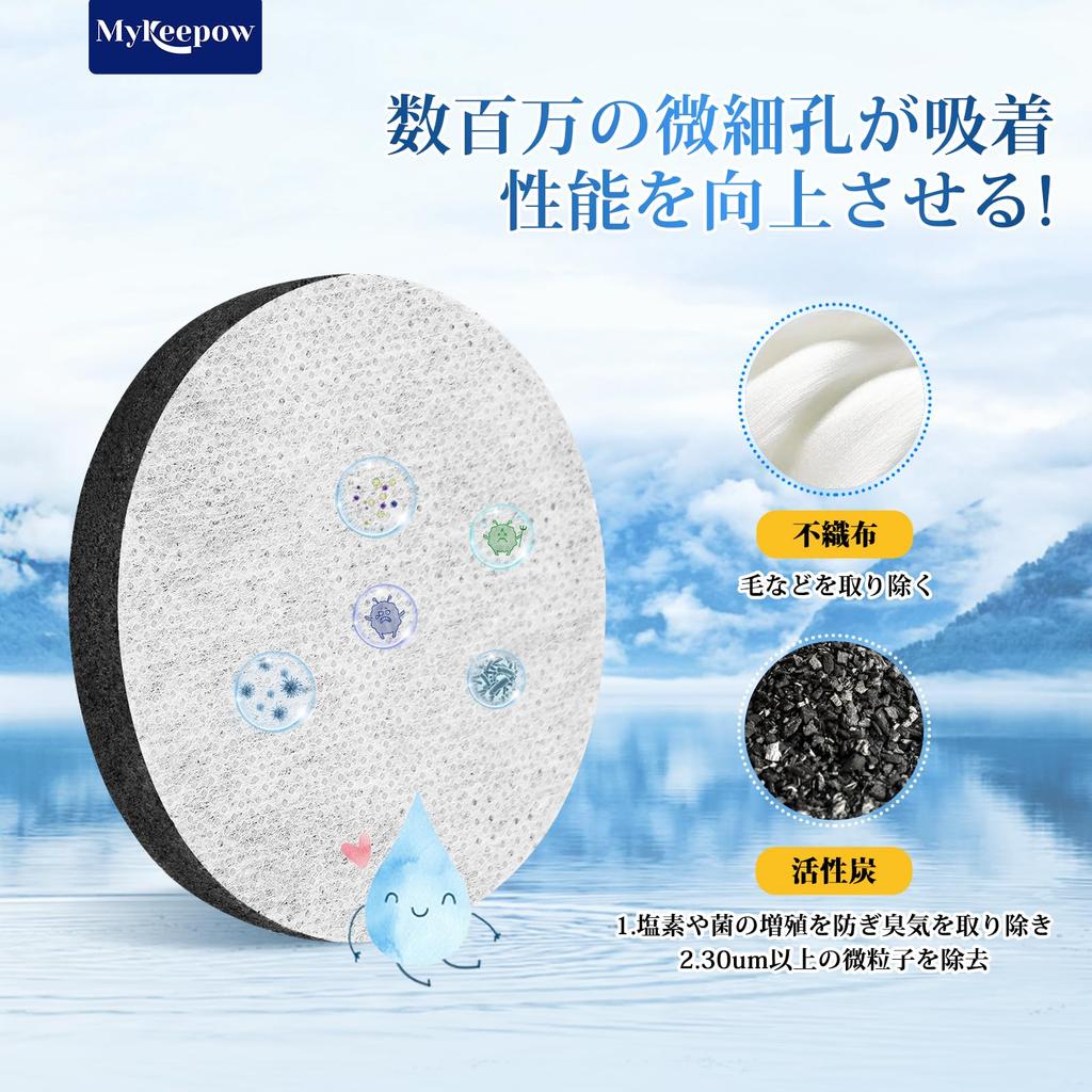 MyKEEPOW 8-Pack Microdisk Cartridges for Water Purifier Bottles and Carafes, Large Capacity Pack for Home Use [Parallel Import]