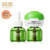 Runben Electric Mosquito Repellent Liquid & Device Set