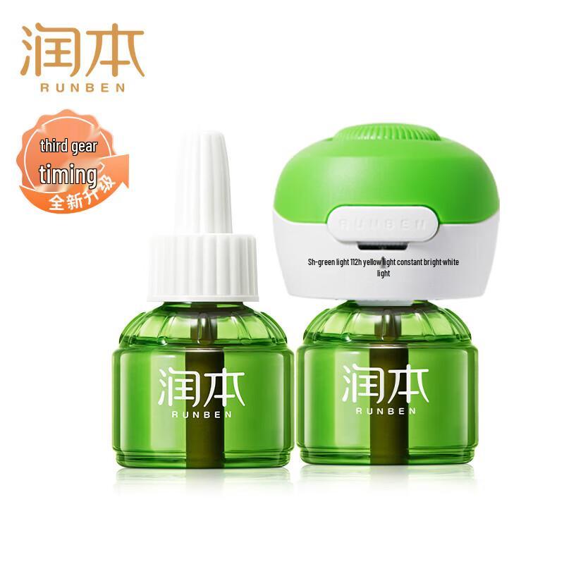 Runben Electric Mosquito Repellent Liquid Kit