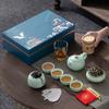 Retro Guochaofeng Kung Fu Ceramic Tea Set Gift Box Company Opens with Gifts To Give Customers Thank You Gifts