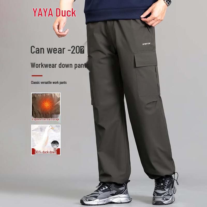YAYA Unisex Down Work Pants
